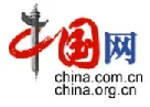 中国网