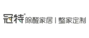 冠特