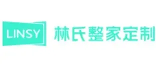 林氏整家定制